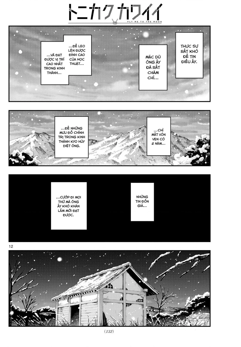 Tóm Lại Là Em Dễ Thương Được Chưa Chapter 334 - 12