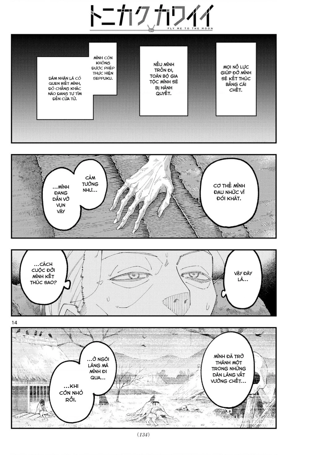 Tóm Lại Là Em Dễ Thương Được Chưa Chapter 334 - 14