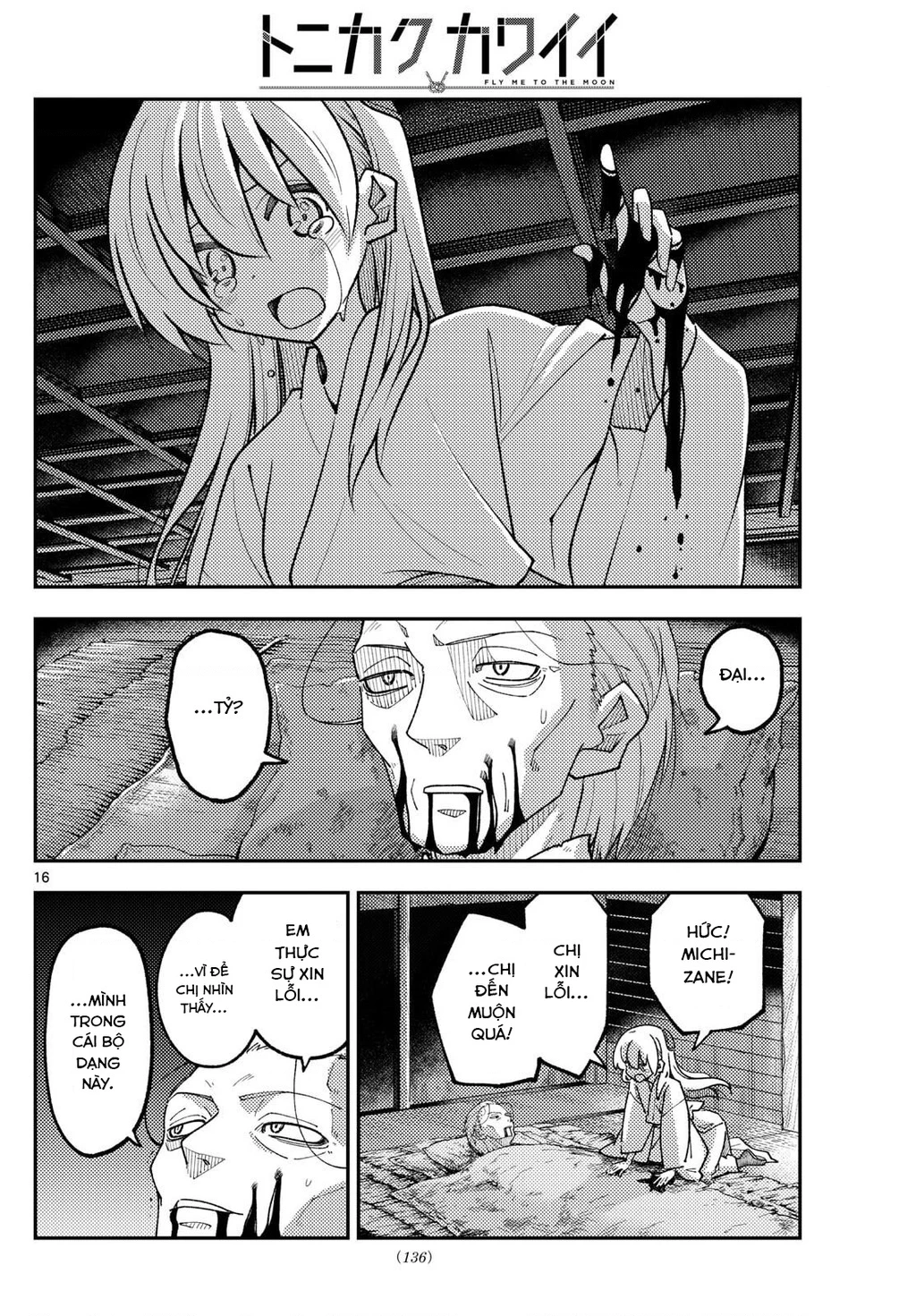 Tóm Lại Là Em Dễ Thương Được Chưa Chapter 334 - 16