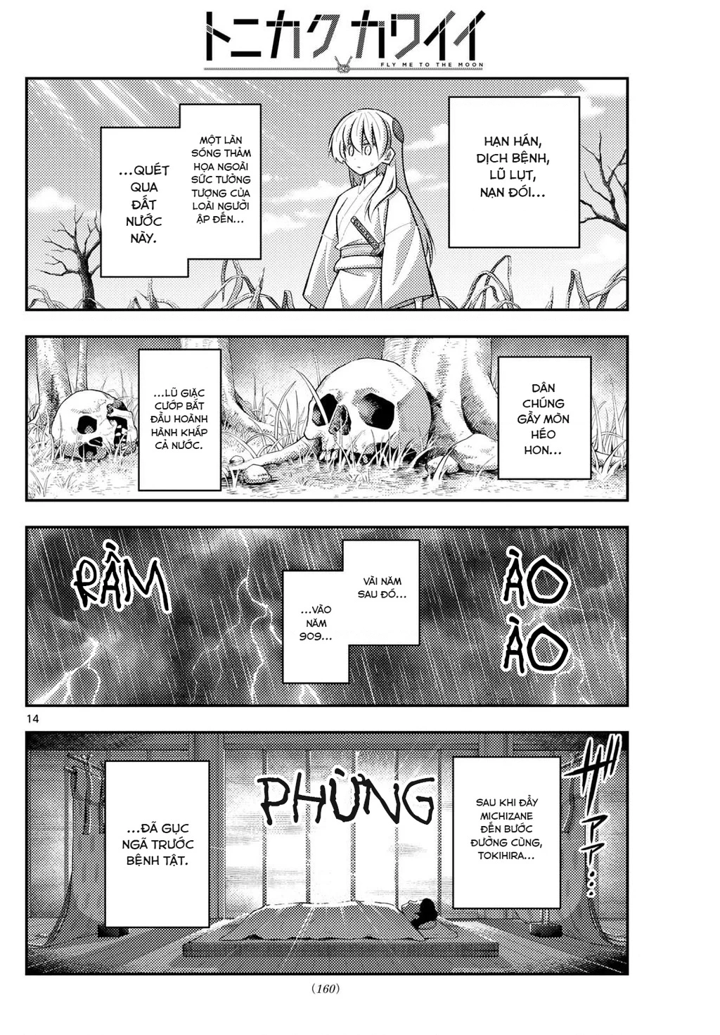 Tóm Lại Là Em Dễ Thương Được Chưa  Chapter 336 - 14