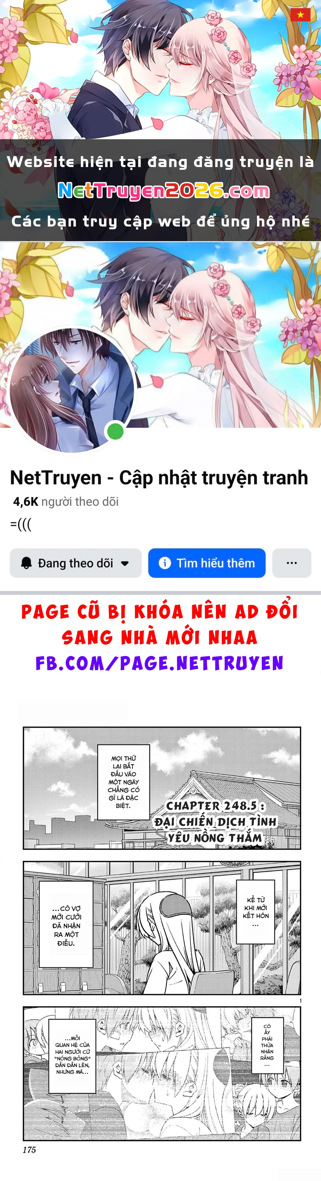 Tóm Lại Là Em Dễ Thương Được Chưa  Chapter 248.5 - 1