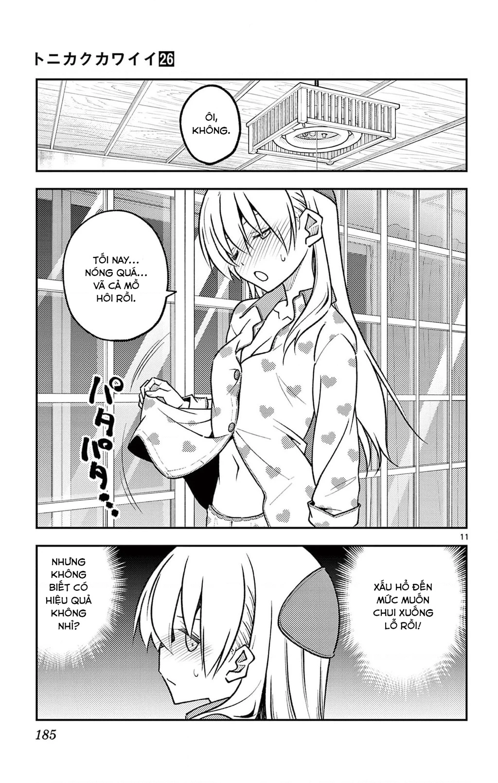 Tóm Lại Là Em Dễ Thương Được Chưa  Chapter 248.5 - 11