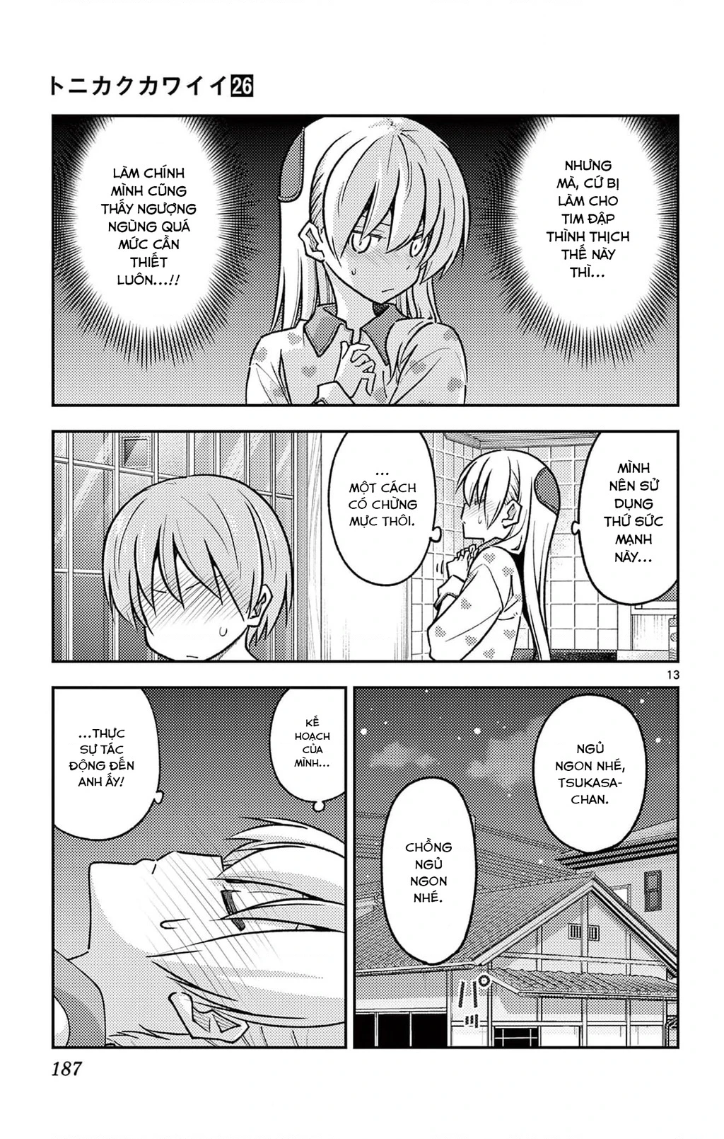 Tóm Lại Là Em Dễ Thương Được Chưa  Chapter 248.5 - 13