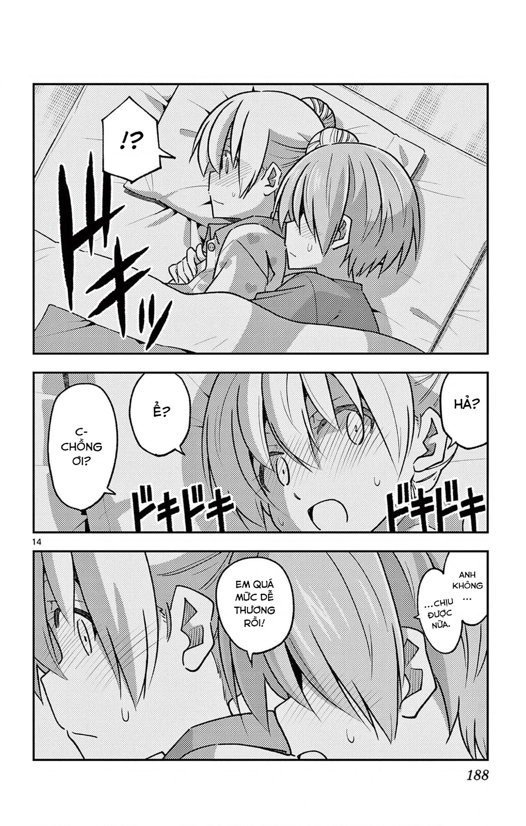 Tóm Lại Là Em Dễ Thương Được Chưa  Chapter 248.5 - 14