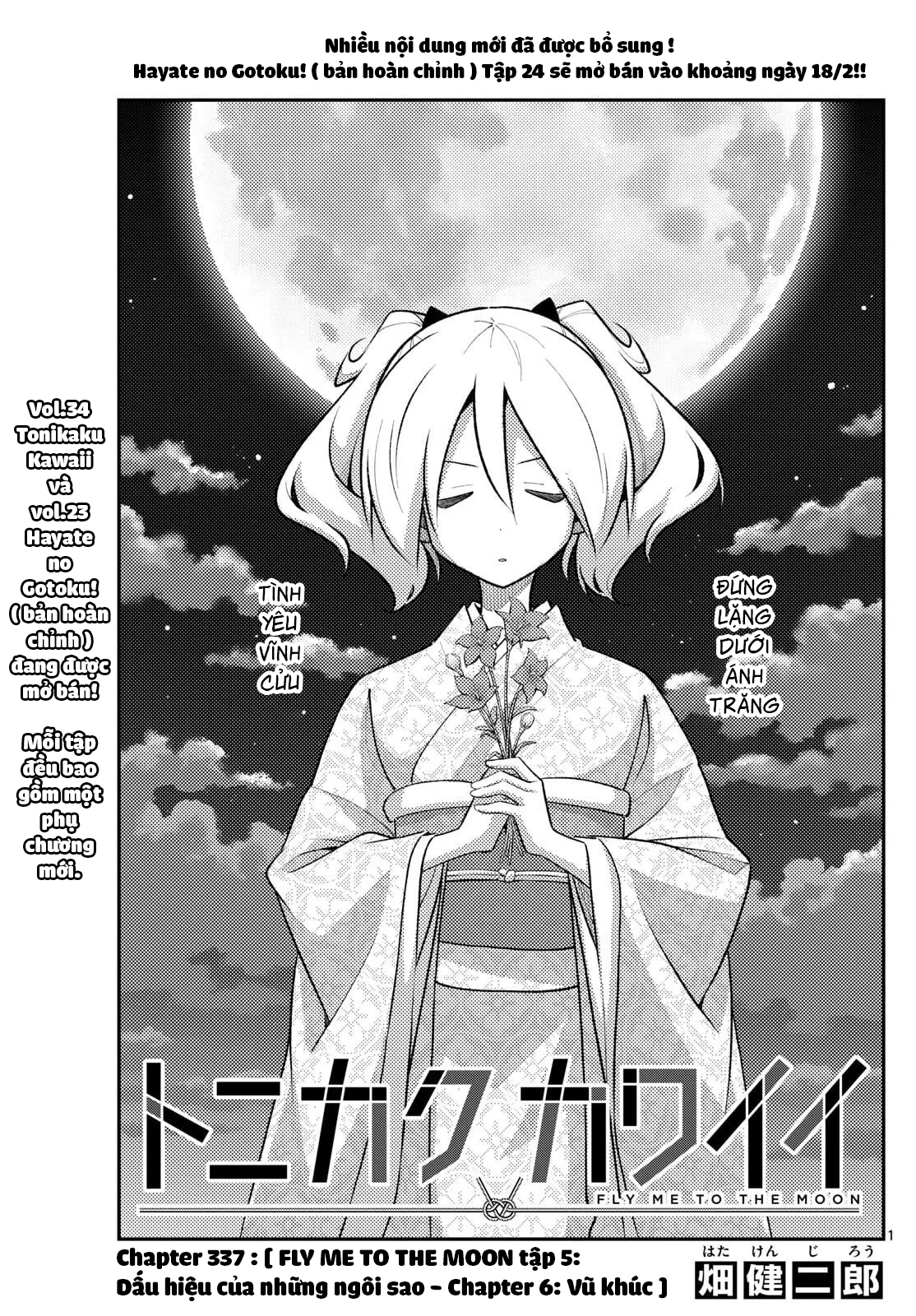 Tóm Lại Là Em Dễ Thương Được Chưa  Chapter 337 - 1