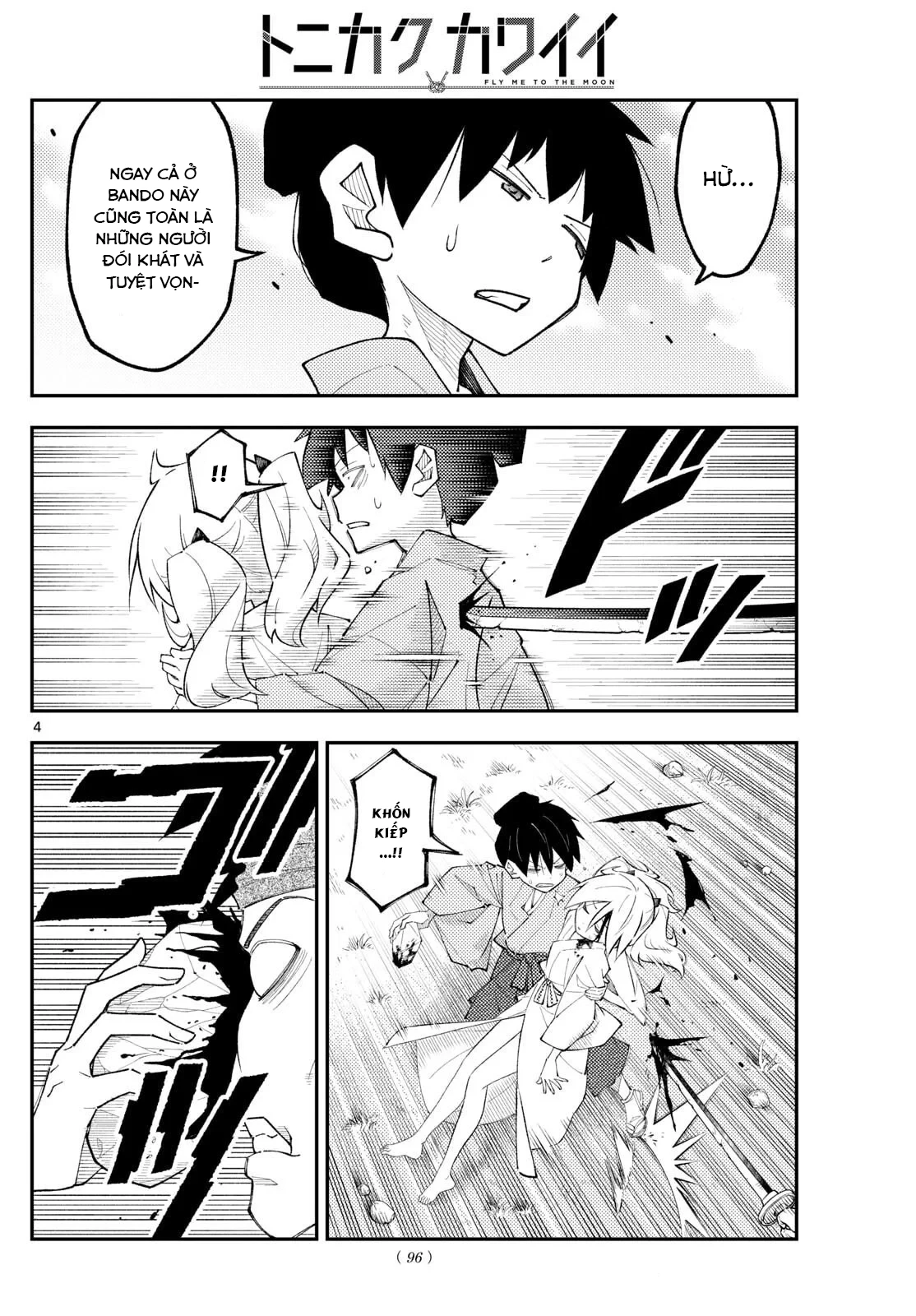 Tóm Lại Là Em Dễ Thương Được Chưa  Chapter 337 - 4