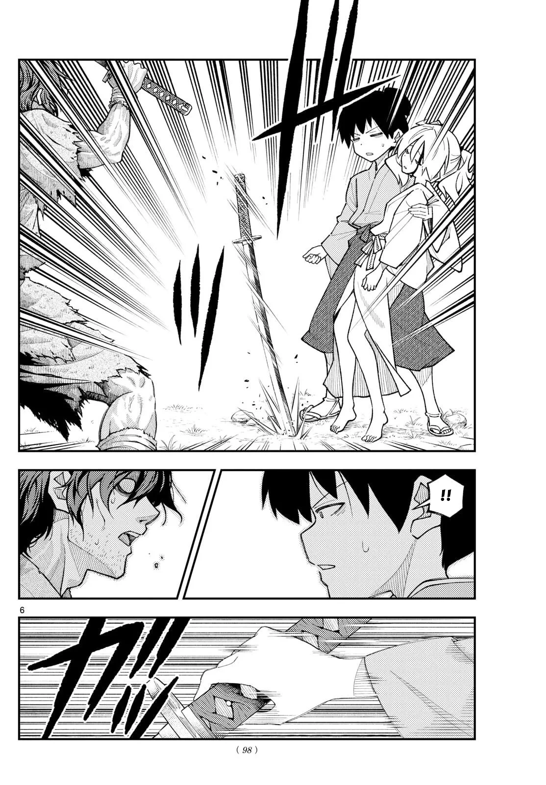 Tóm Lại Là Em Dễ Thương Được Chưa  Chapter 337 - 6