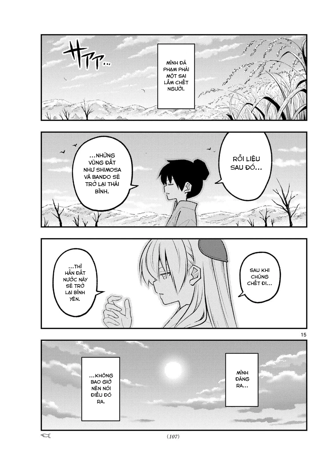 Tóm Lại Là Em Dễ Thương Được Chưa  Chapter 337 - 15