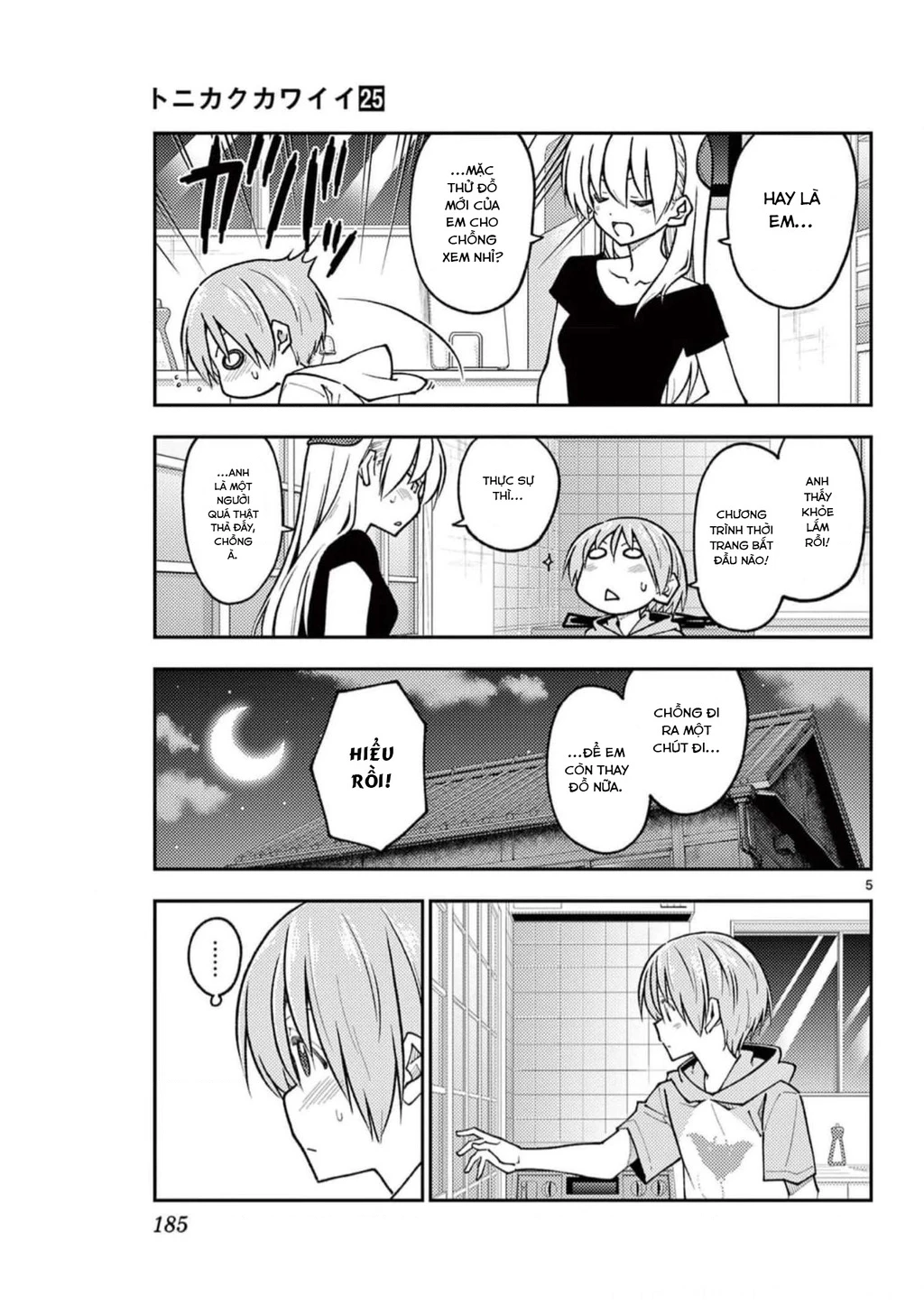 Tóm Lại Là Em Dễ Thương Được Chưa  Chapter 234.5 - 5