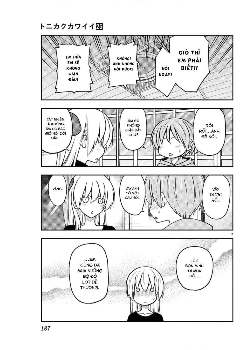 Tóm Lại Là Em Dễ Thương Được Chưa  Chapter 234.5 - 7