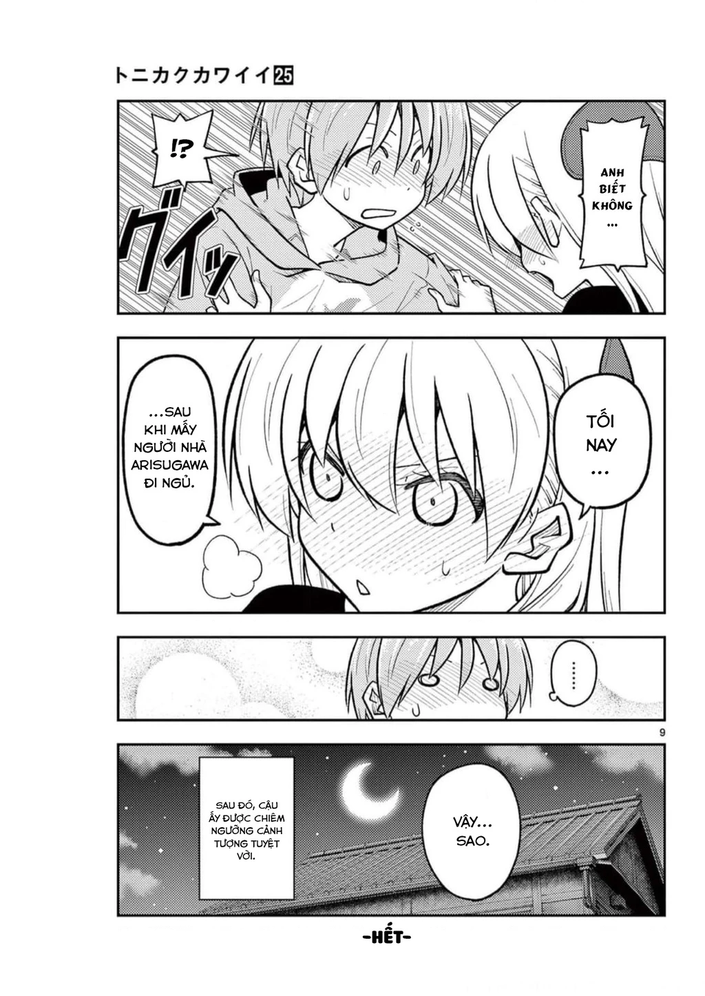 Tóm Lại Là Em Dễ Thương Được Chưa  Chapter 234.5 - 9