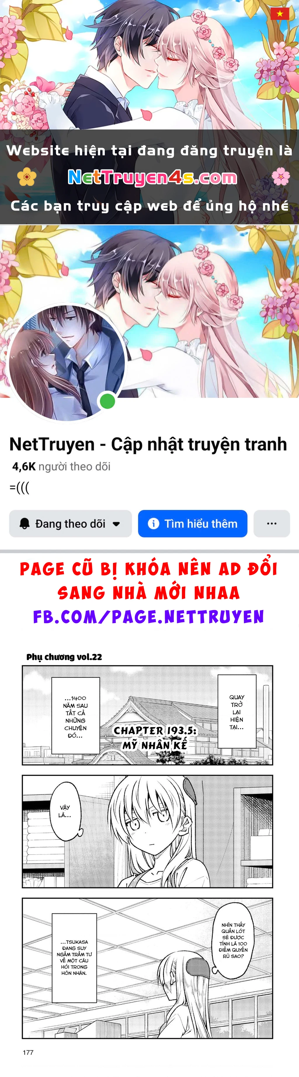 Tóm Lại Là Em Dễ Thương Được Chưa  Chapter 193.5 - 1