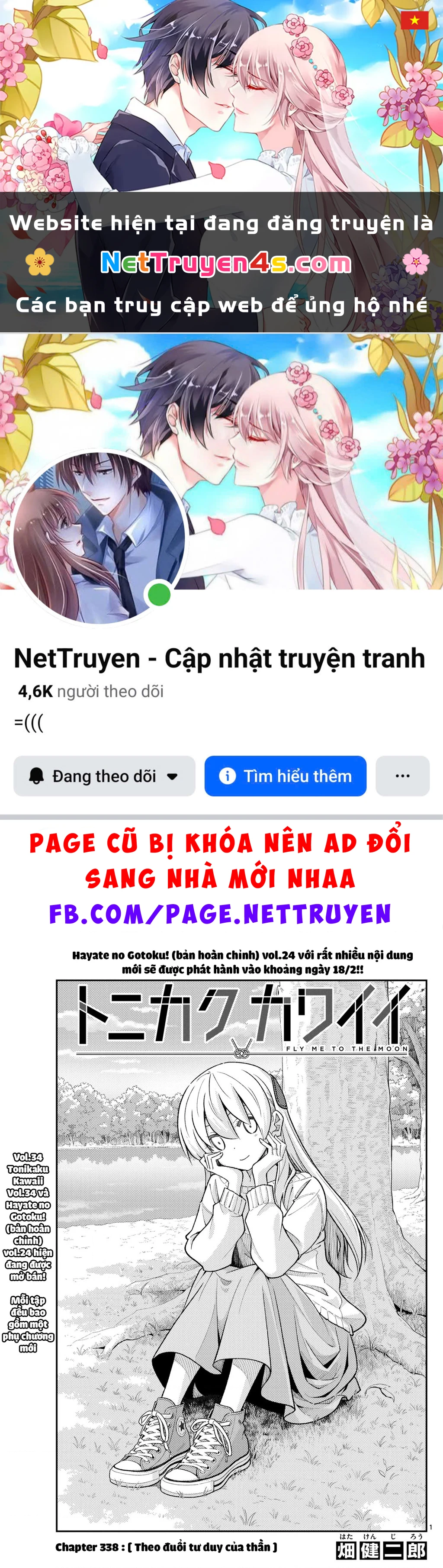 Tóm Lại Là Em Dễ Thương Được Chưa  Chapter 338 - 1