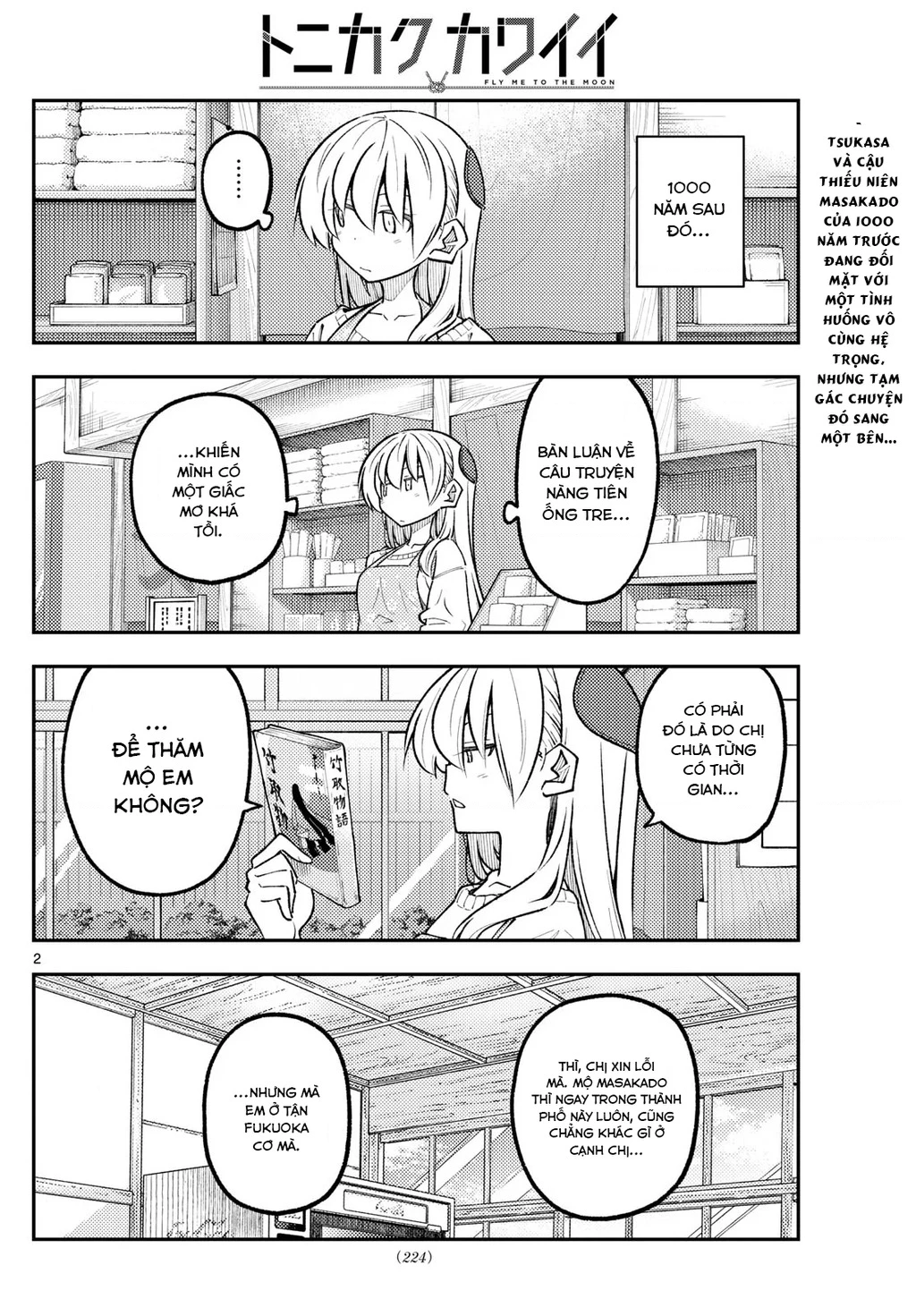 Tóm Lại Là Em Dễ Thương Được Chưa  Chapter 338 - 2