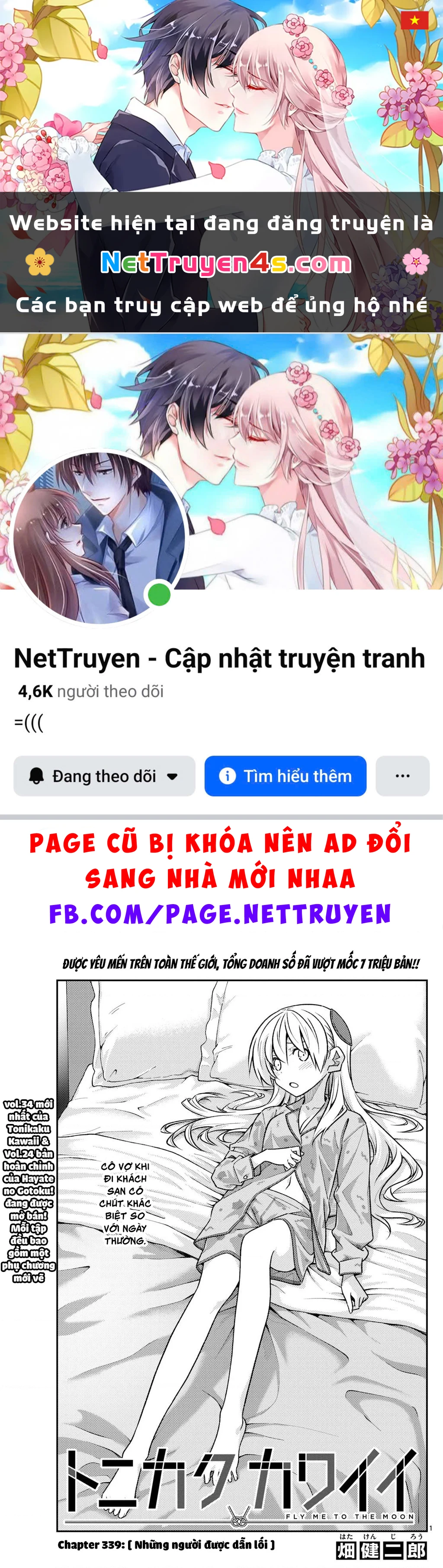 Tóm Lại Là Em Dễ Thương Được Chưa  Chapter 339 - 1