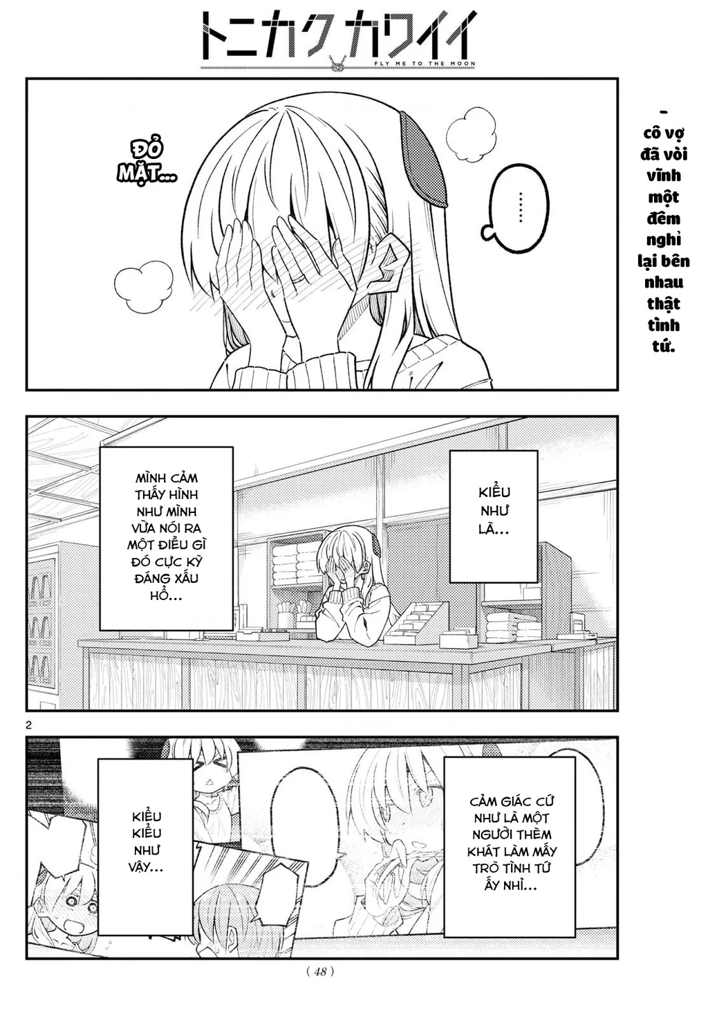 Tóm Lại Là Em Dễ Thương Được Chưa  Chapter 339 - 2