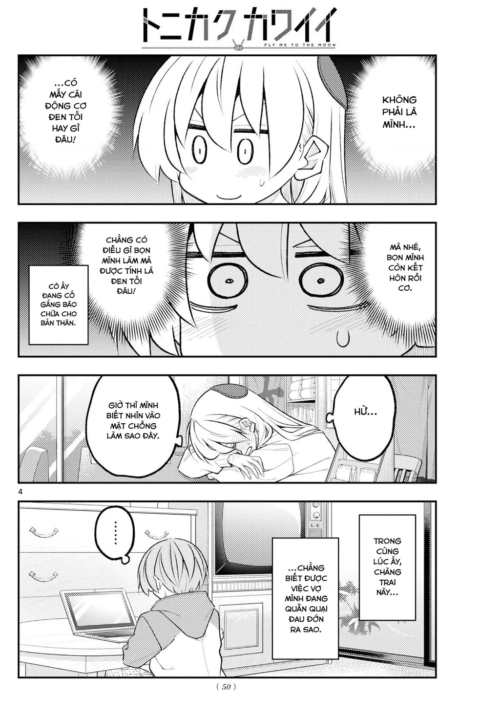 Tóm Lại Là Em Dễ Thương Được Chưa  Chapter 339 - 4