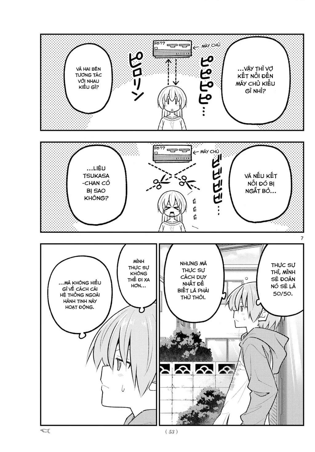 Tóm Lại Là Em Dễ Thương Được Chưa  Chapter 339 - 7