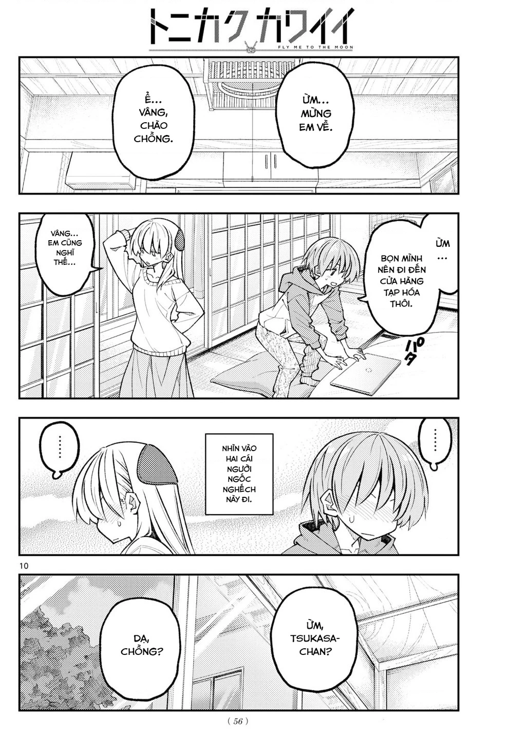 Tóm Lại Là Em Dễ Thương Được Chưa  Chapter 339 - 10