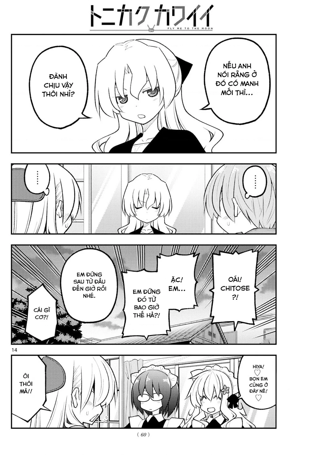 Tóm Lại Là Em Dễ Thương Được Chưa  Chapter 339 - 14