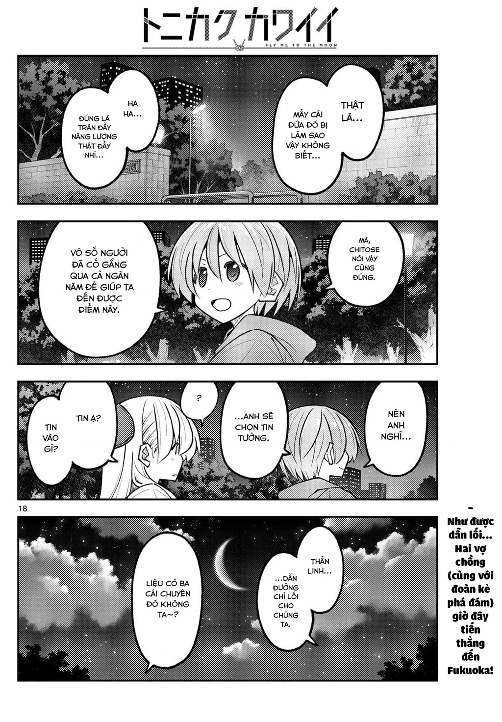 Tóm Lại Là Em Dễ Thương Được Chưa  Chapter 339 - 18