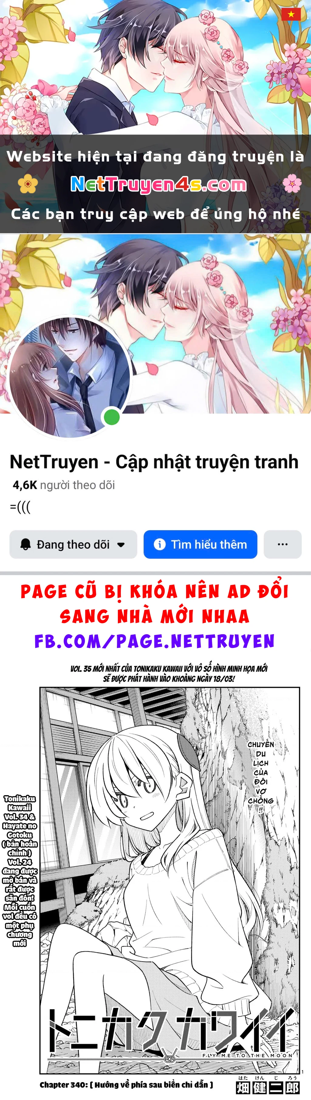 Tóm Lại Là Em Dễ Thương Được Chưa  Chapter 340 - 1