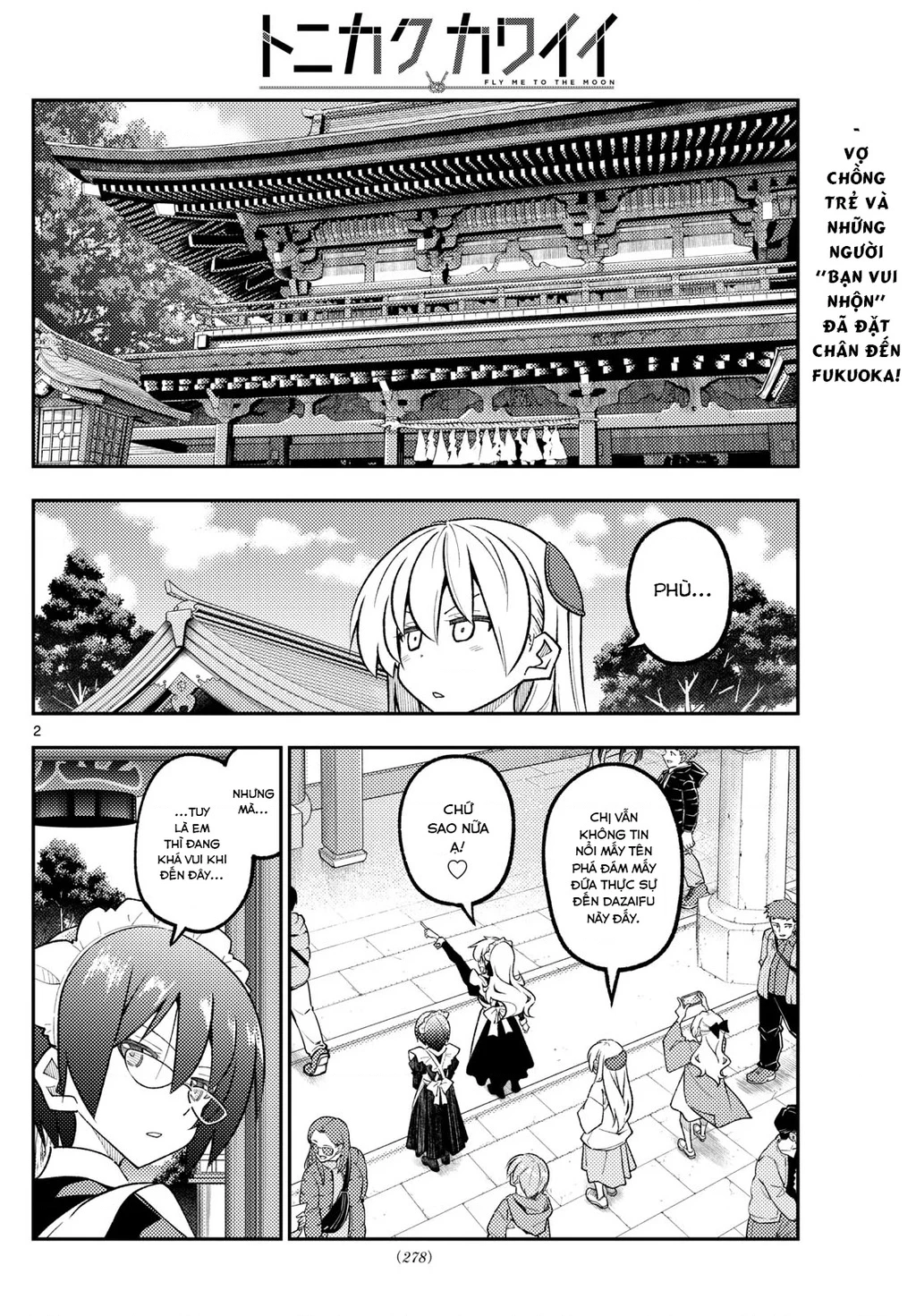 Tóm Lại Là Em Dễ Thương Được Chưa  Chapter 340 - 2