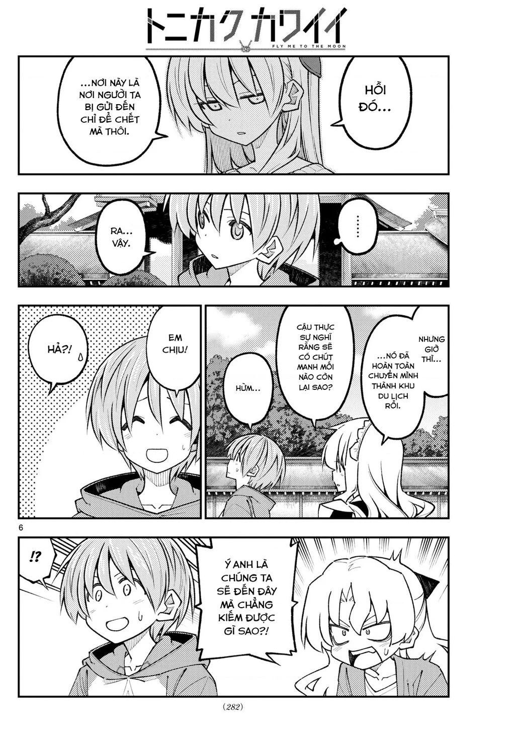 Tóm Lại Là Em Dễ Thương Được Chưa  Chapter 340 - 6