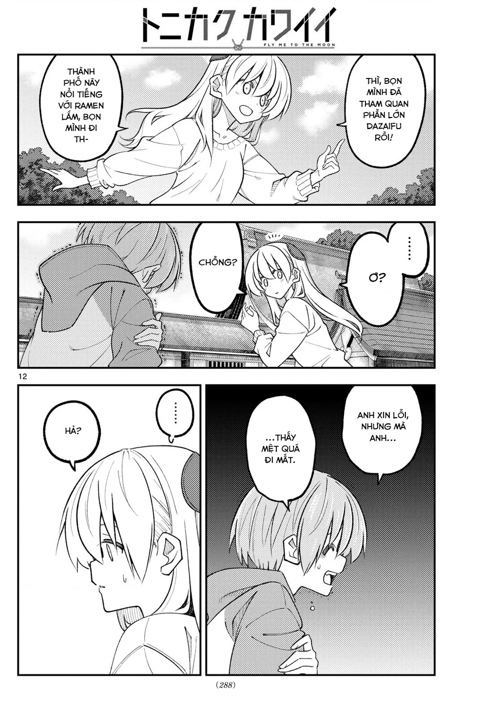 Tóm Lại Là Em Dễ Thương Được Chưa  Chapter 340 - 12