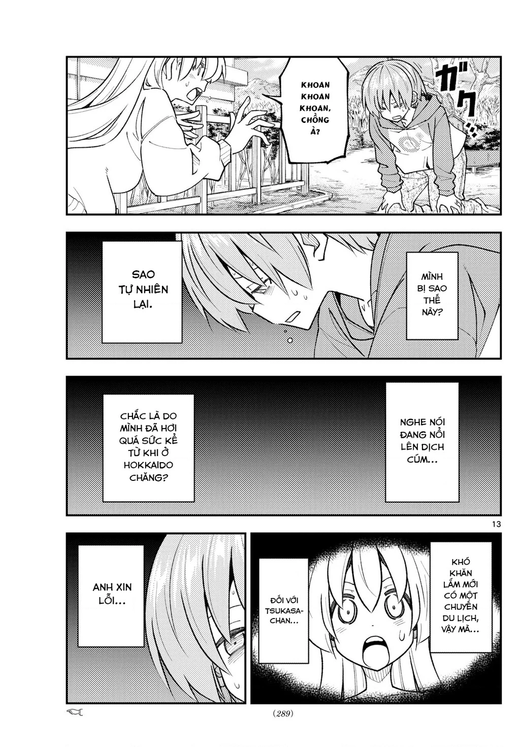 Tóm Lại Là Em Dễ Thương Được Chưa  Chapter 340 - 13