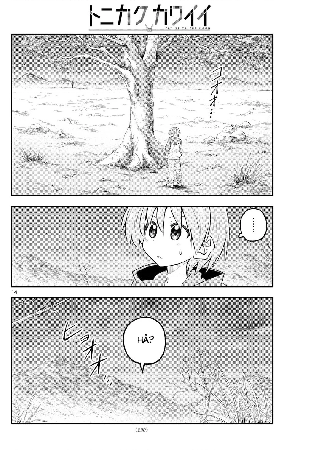 Tóm Lại Là Em Dễ Thương Được Chưa  Chapter 340 - 14