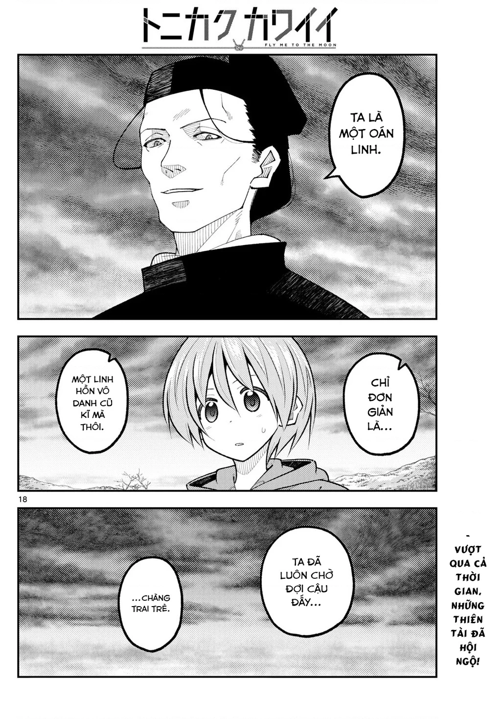 Tóm Lại Là Em Dễ Thương Được Chưa  Chapter 340 - 18