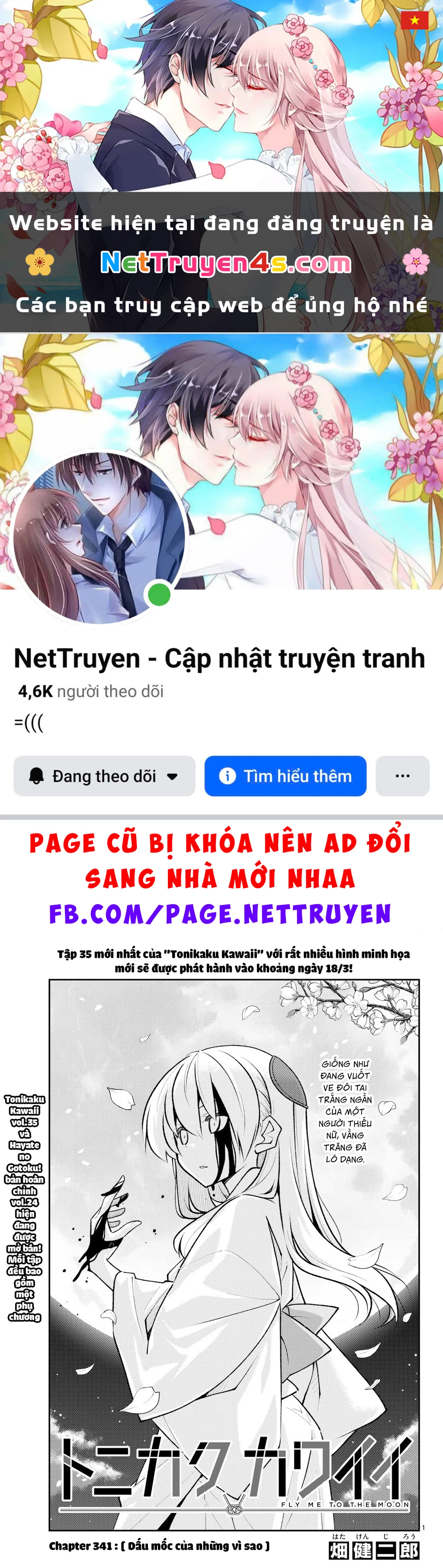 Tóm Lại Là Em Dễ Thương Được Chưa  Chapter 341 - 1