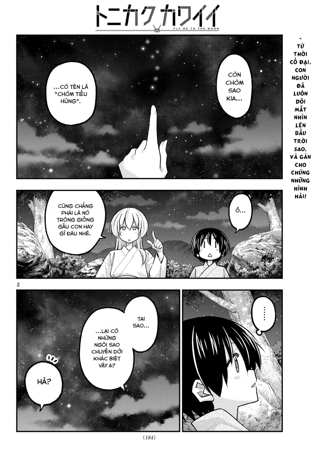 Tóm Lại Là Em Dễ Thương Được Chưa  Chapter 341 - 2