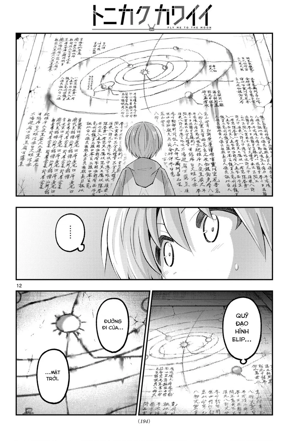 Tóm Lại Là Em Dễ Thương Được Chưa  Chapter 341 - 12