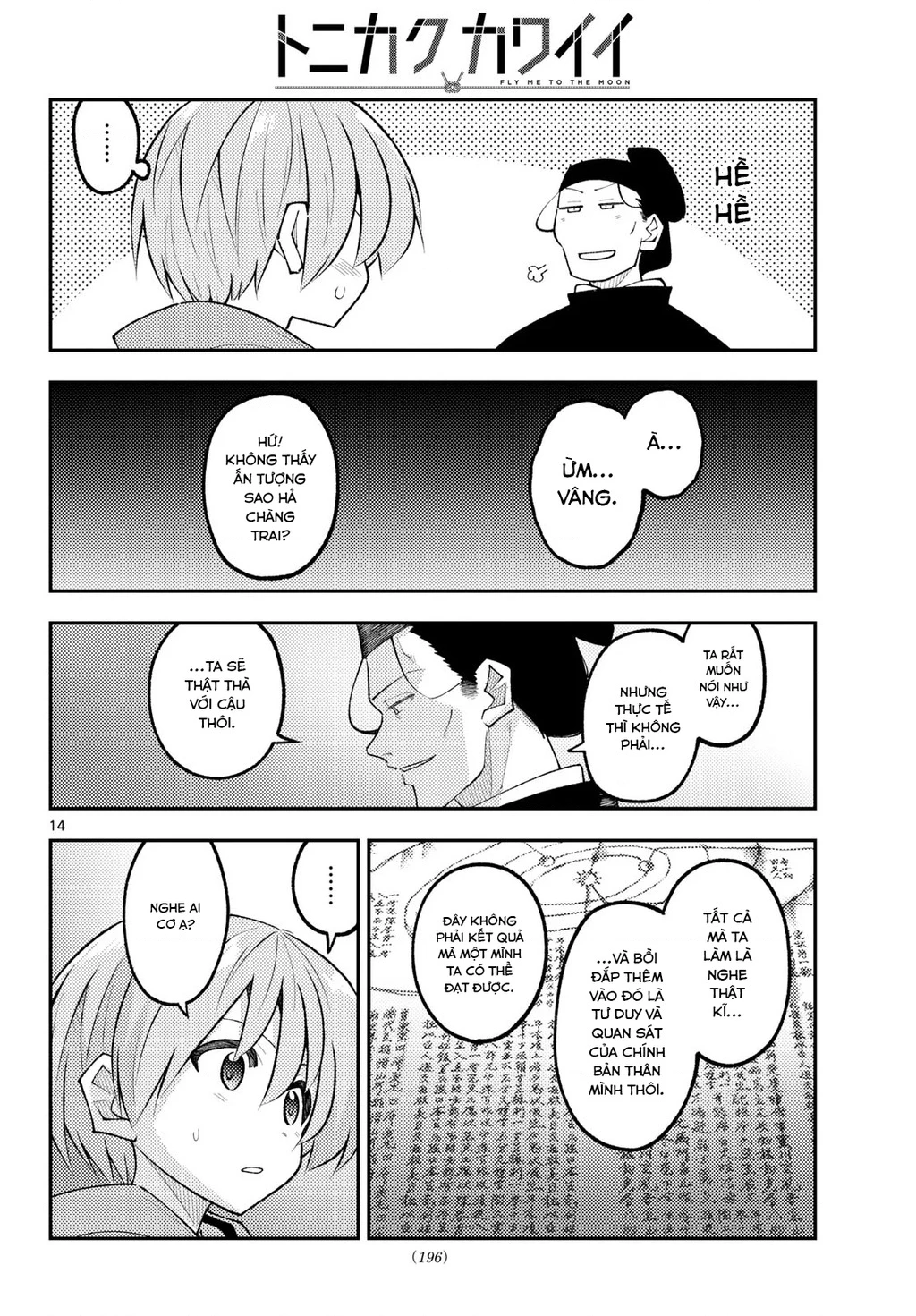 Tóm Lại Là Em Dễ Thương Được Chưa  Chapter 341 - 14