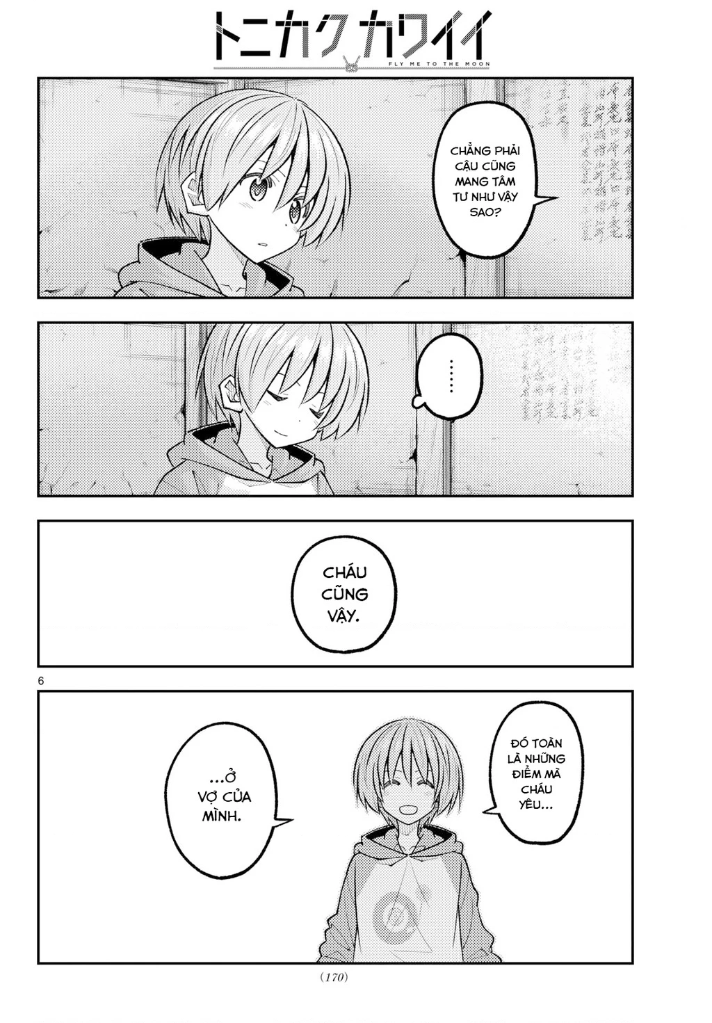 Tóm Lại Là Em Dễ Thương Được Chưa  Chapter 342 - 6