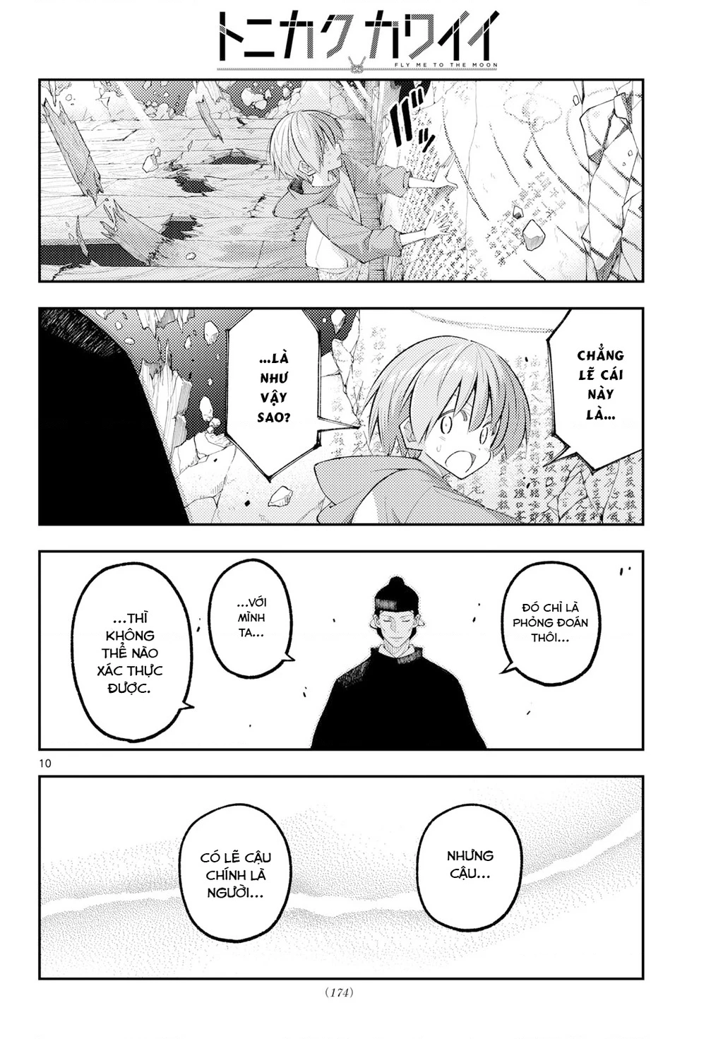 Tóm Lại Là Em Dễ Thương Được Chưa  Chapter 342 - 10