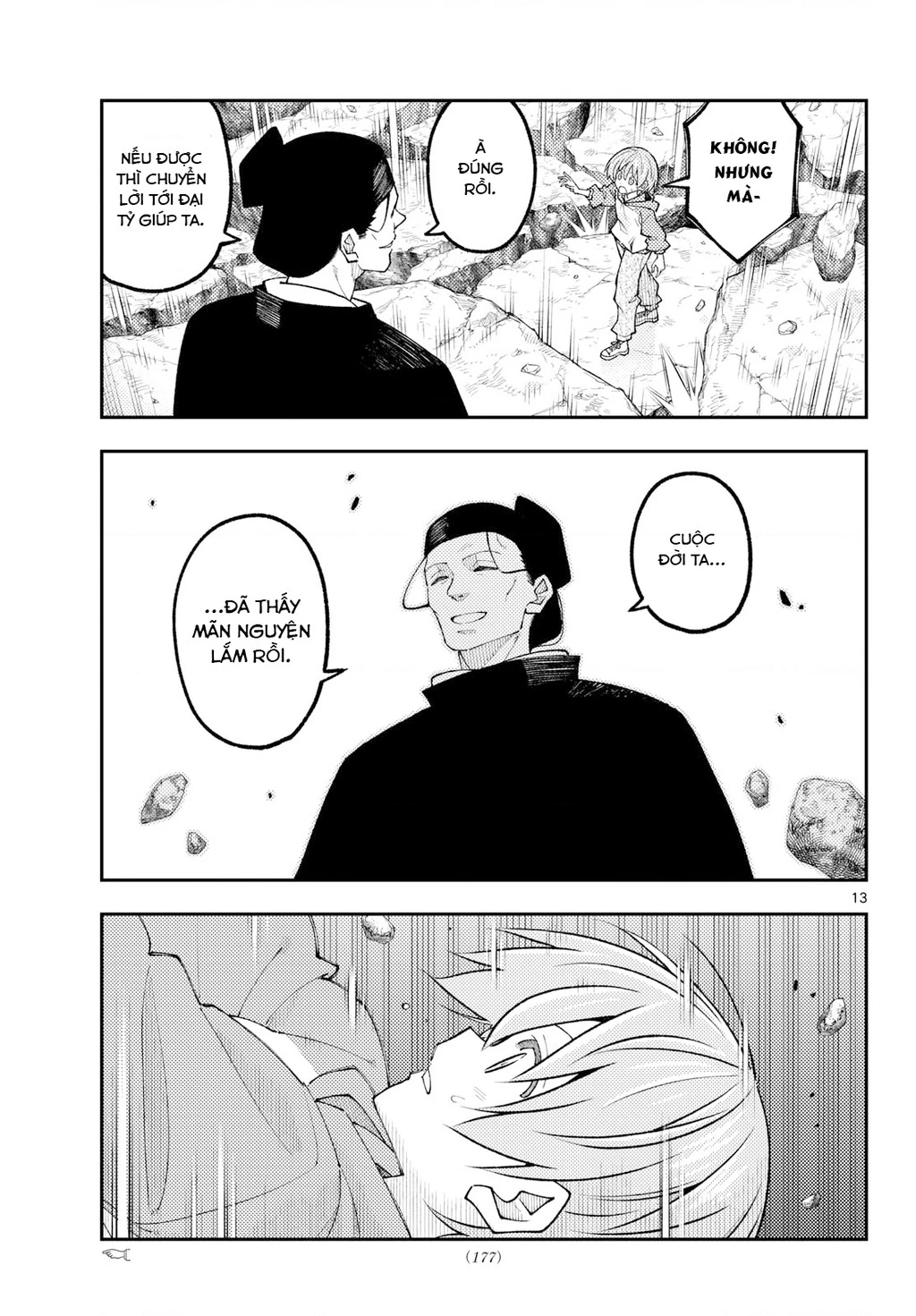 Tóm Lại Là Em Dễ Thương Được Chưa  Chapter 342 - 13