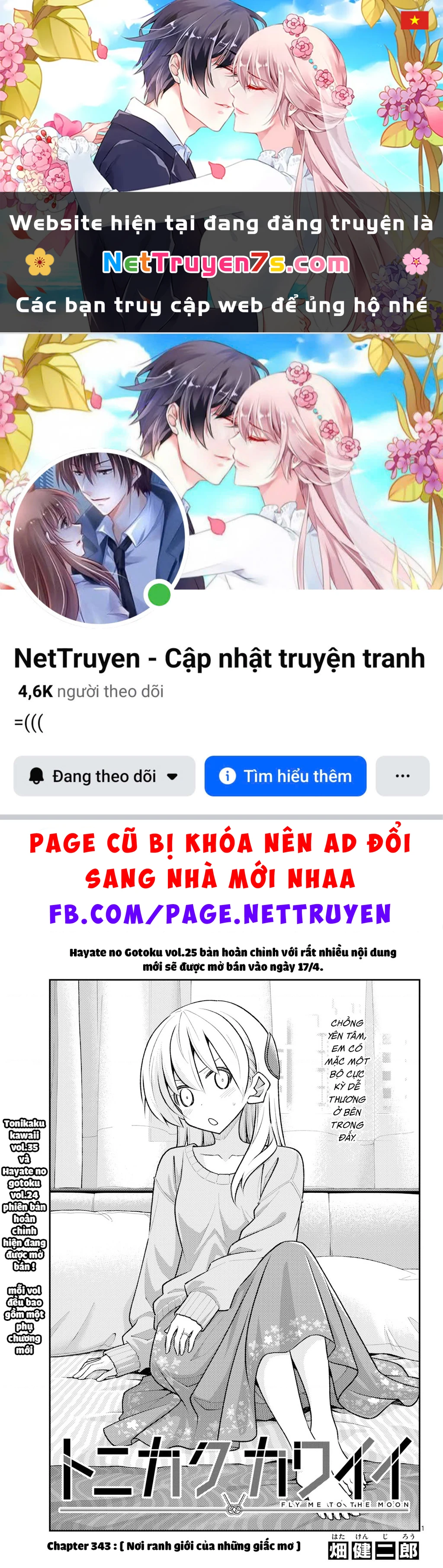 Tóm Lại Là Em Dễ Thương Được Chưa  Chapter 343 - 1