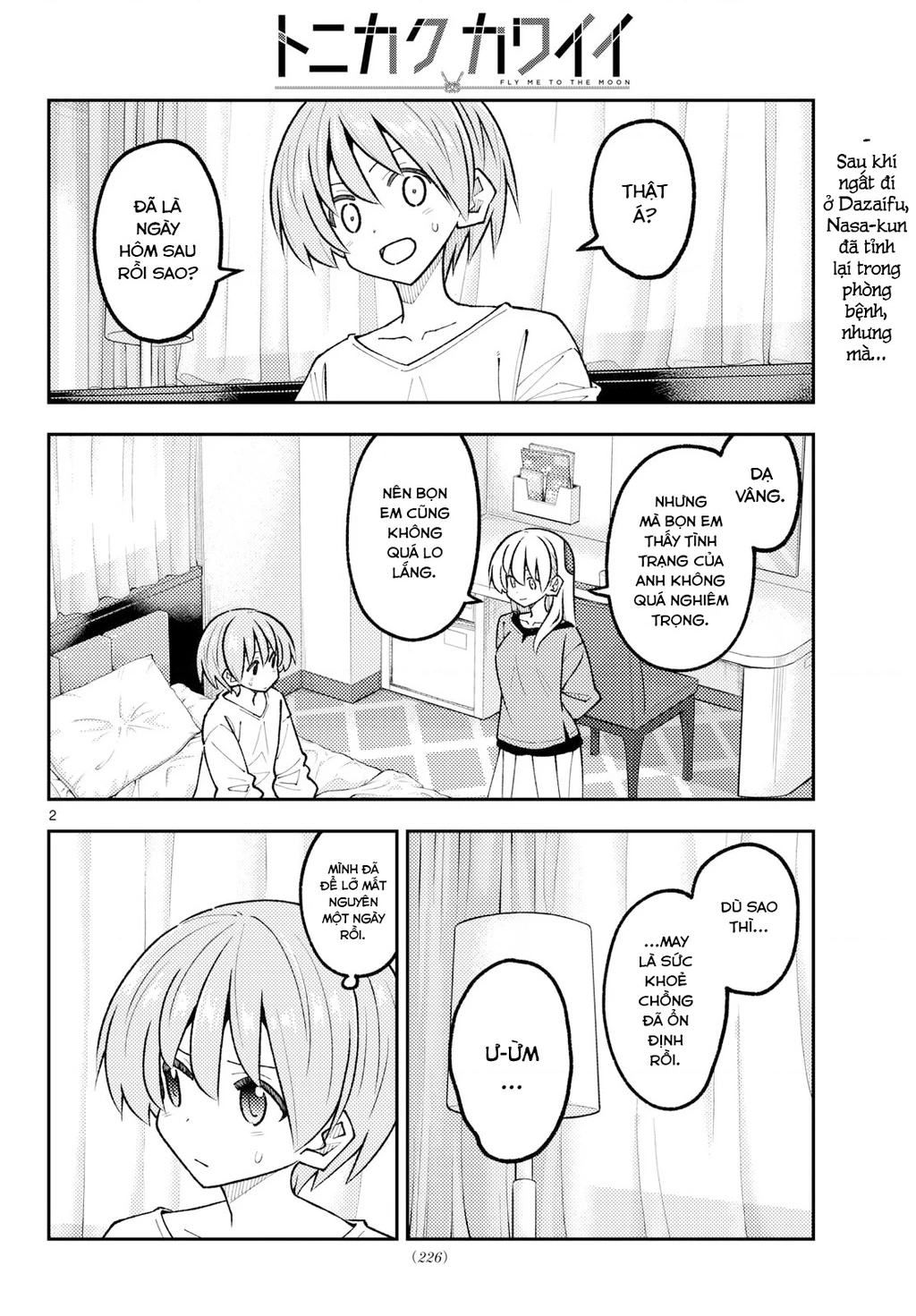 Tóm Lại Là Em Dễ Thương Được Chưa  Chapter 343 - 2