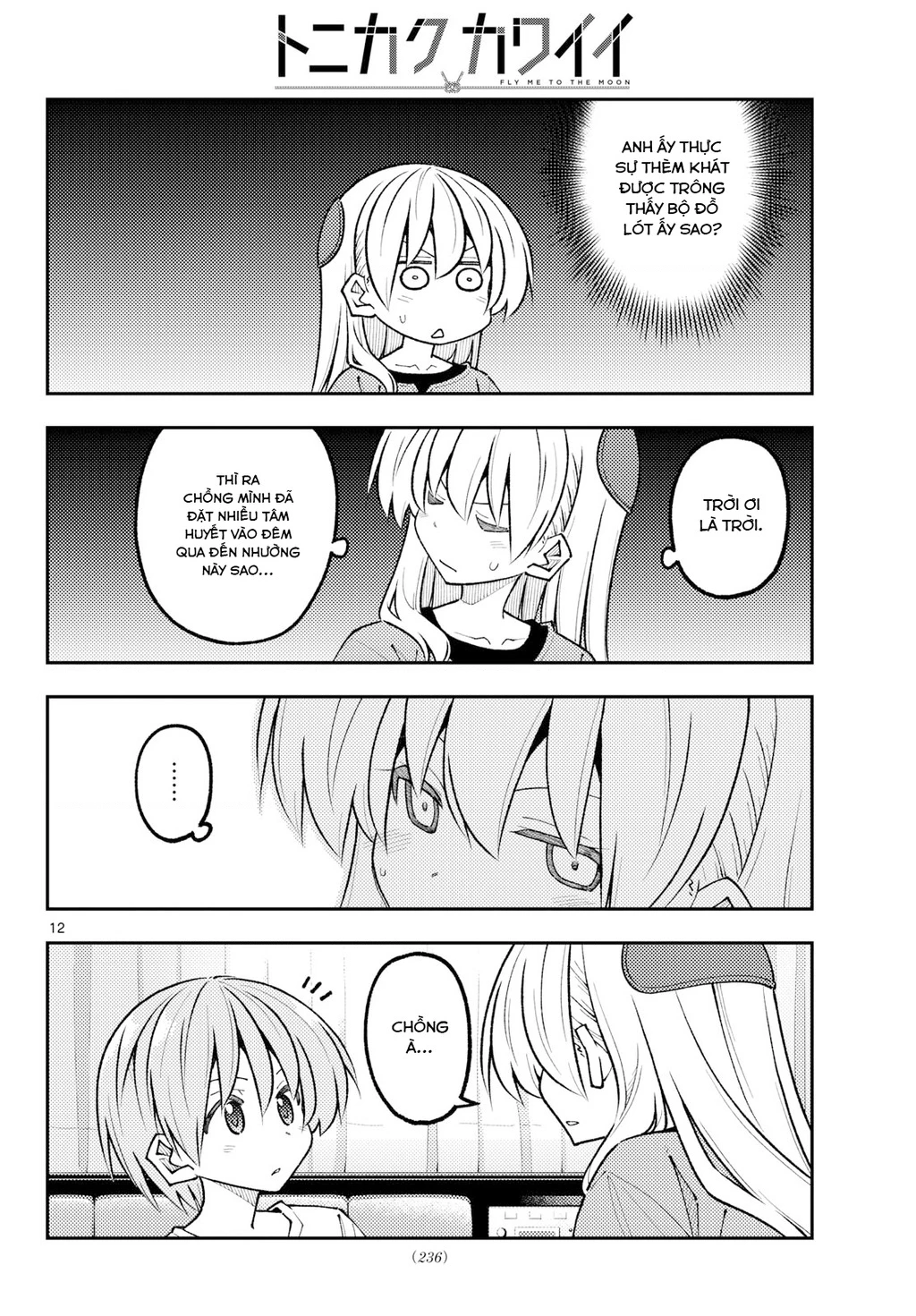 Tóm Lại Là Em Dễ Thương Được Chưa  Chapter 343 - 12