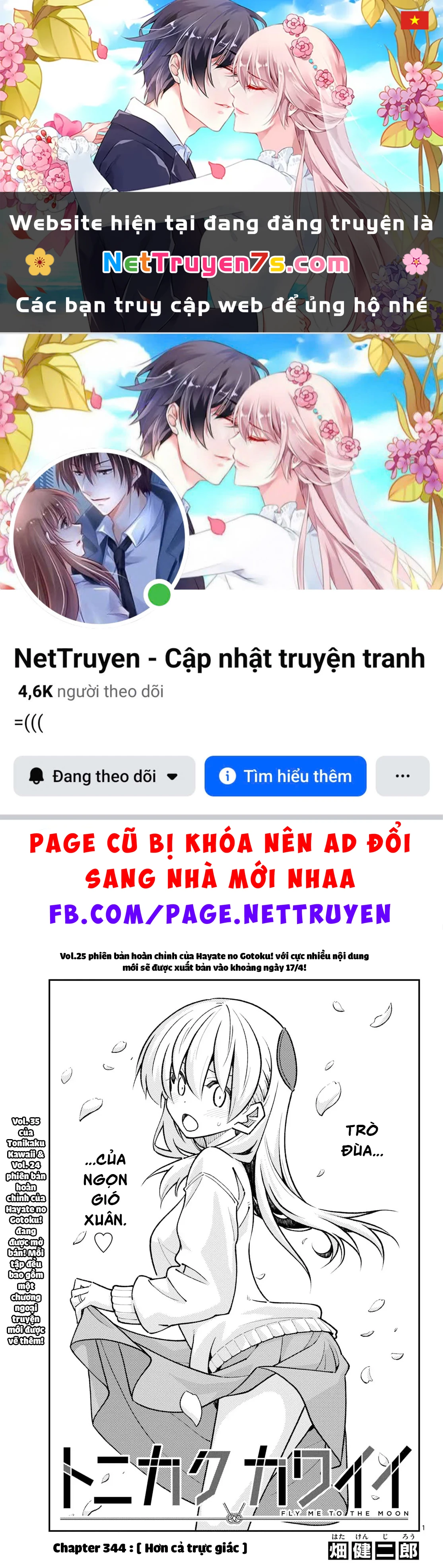 Tóm Lại Là Em Dễ Thương Được Chưa  Chapter  344 - 1