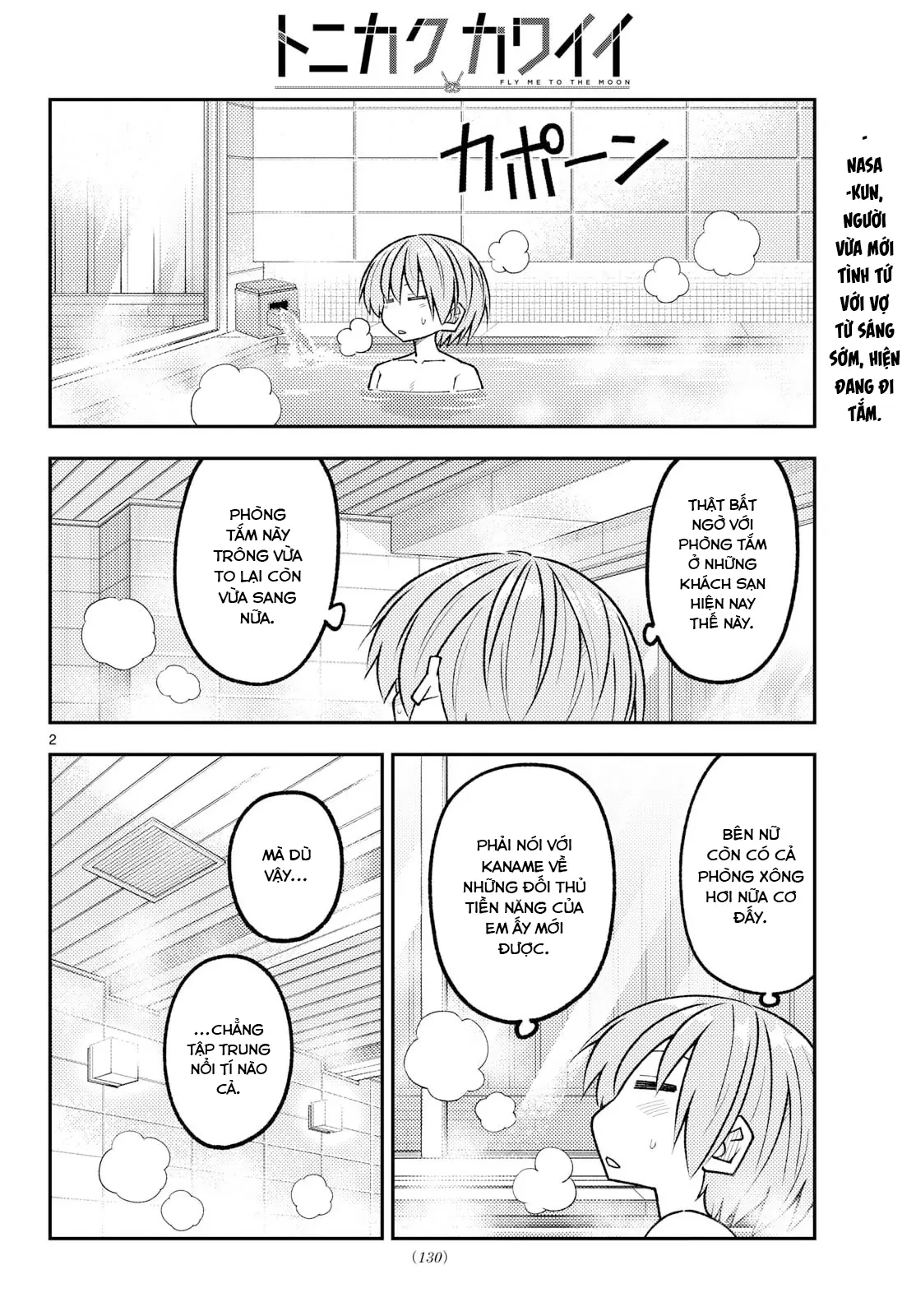 Tóm Lại Là Em Dễ Thương Được Chưa  Chapter  344 - 2