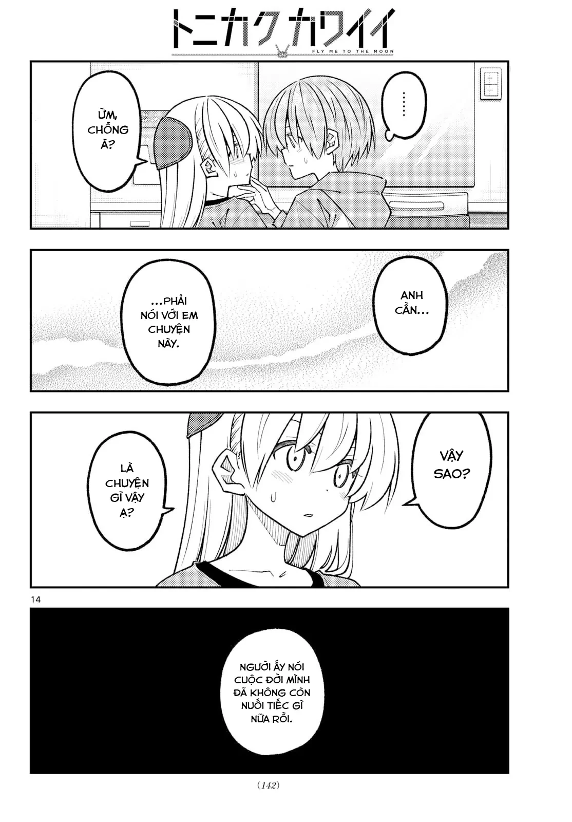 Tóm Lại Là Em Dễ Thương Được Chưa  Chapter  344 - 14