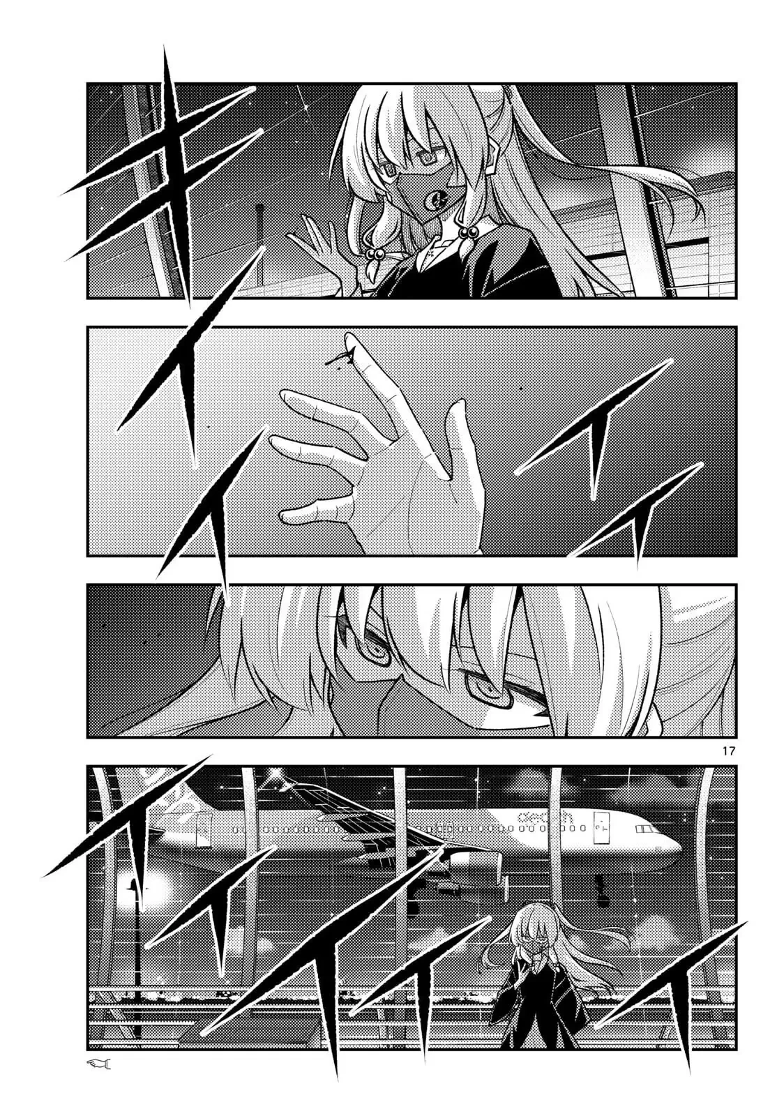 Tóm Lại Là Em Dễ Thương Được Chưa  Chapter  344 - 17