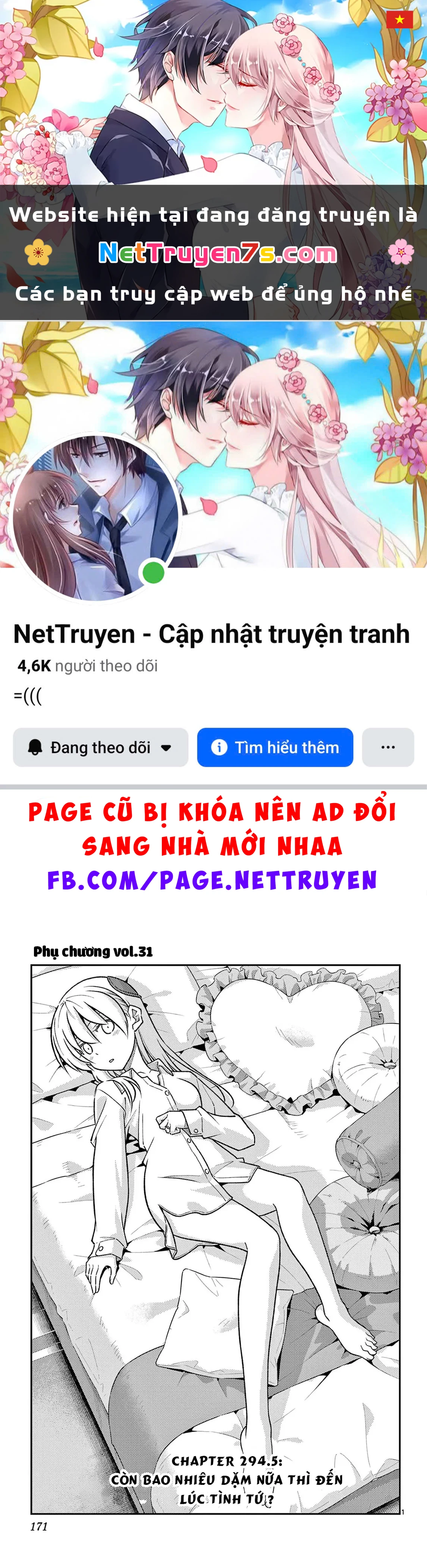 Tóm Lại Là Em Dễ Thương Được Chưa  Chapter  294.5 - 1