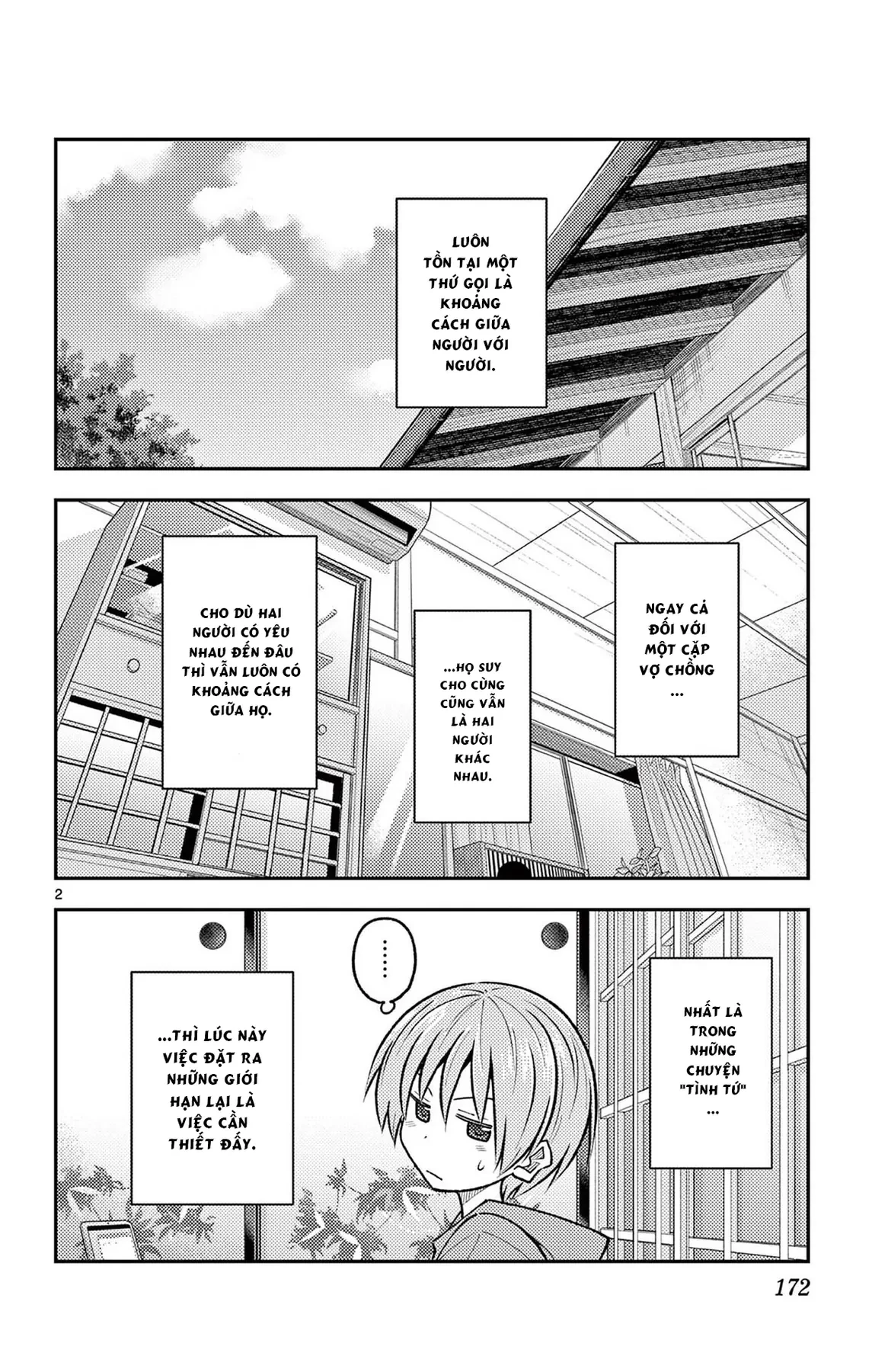 Tóm Lại Là Em Dễ Thương Được Chưa  Chapter  294.5 - 2