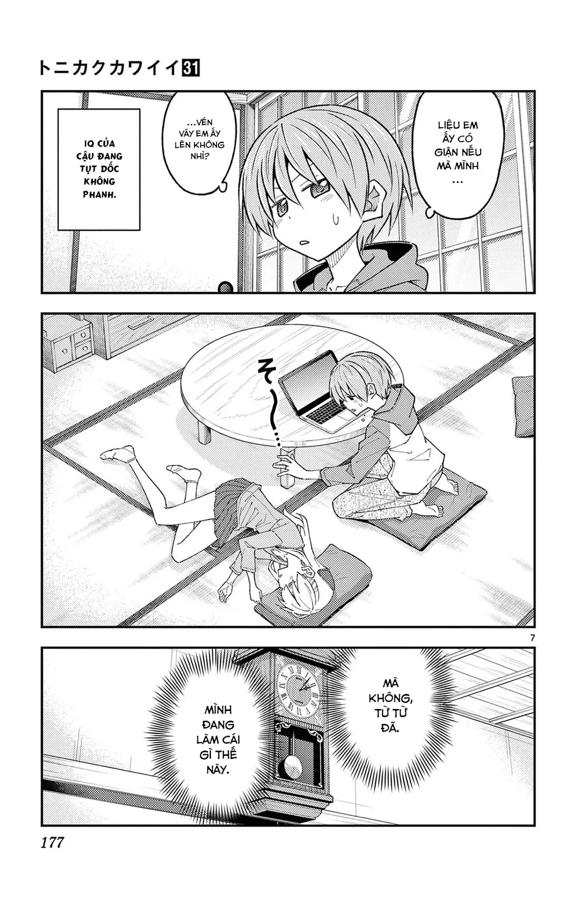 Tóm Lại Là Em Dễ Thương Được Chưa  Chapter  294.5 - 7