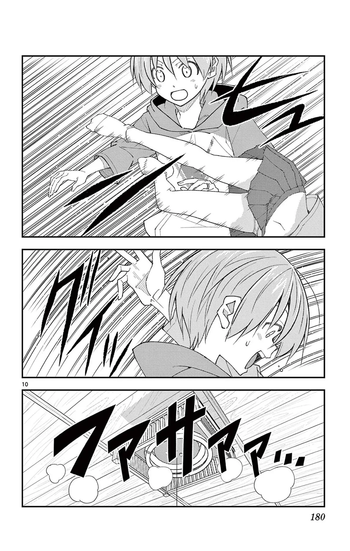 Tóm Lại Là Em Dễ Thương Được Chưa  Chapter  294.5 - 10